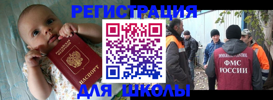 форма 3 в Брянской области