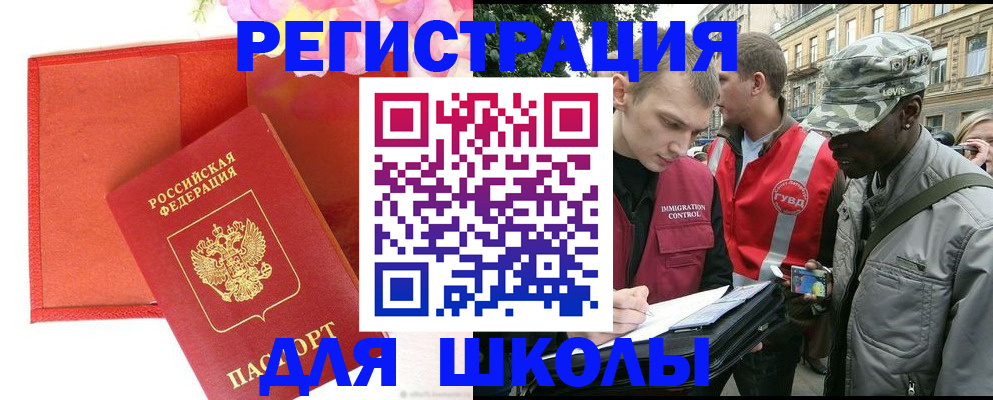 найти адрес прописки в Брянской области